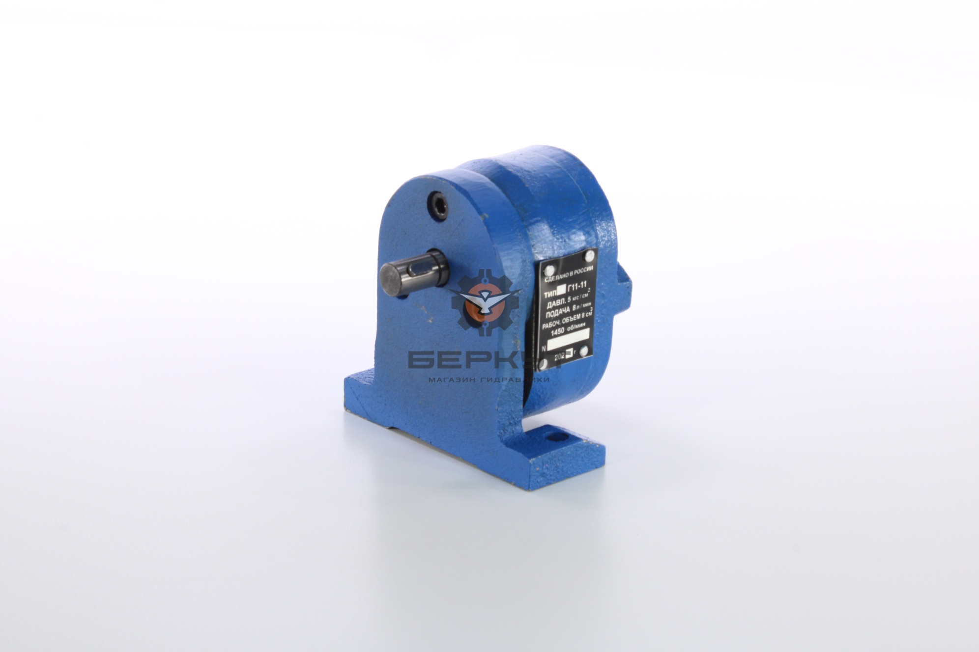 Гидронасос Г11-11